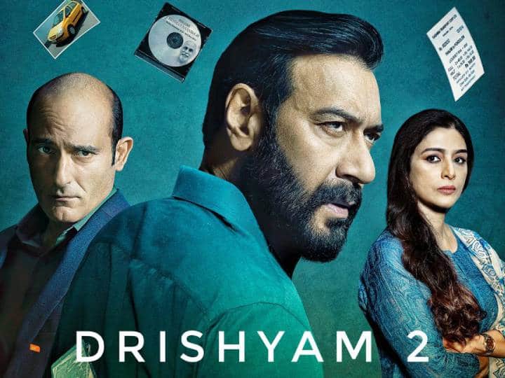 Drishyam 2 Box Office Update: ‘दृश्यम 2’ ने तीन दिनों में की छप्पड़ फाड़ कमाई, जानिए एक-एक दिन का कलेक्शन