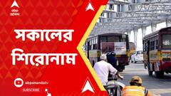 ব্রেন স্ট্রোক কেড়ে নিল ঐন্দ্রিলাকে, ভাঙল ‘জিয়ন কাঠি’, আরও খবর