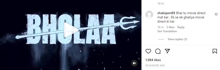 फिल्में बनाना बंद कर दो भाई', 'Bholaa' के डायरेक्शन को लेकर सोशल मीडिया पर बुरी तरह ट्रोल हुए अजय देवगन