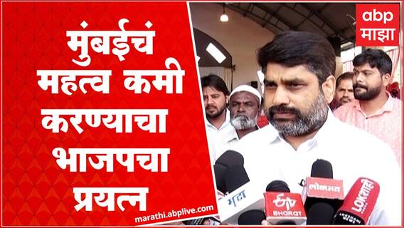 Satej Patil : महाराष्ट्राची पीछेहाट करण्याचं भाजपचं षडयंत्र, सतेज पाटलांचा हल्लाबोल