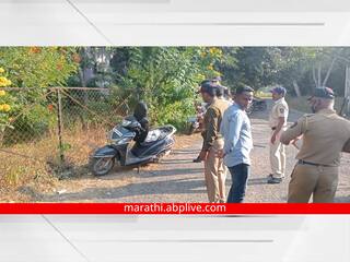 Aurangabad: प्रेमप्रकरणातून प्रियकराने स्वतःला घेतले पेटवून, प्रेयसीला मारली मिठी, दोघांची प्रकृती गंभीर