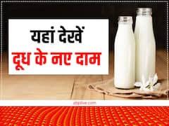 मदर डेरी ने फिर से बढ़ा दिए दूध के दाम, अब इस कीमत पर मिलेगा फुल क्रीम और टोकन वाला दूध