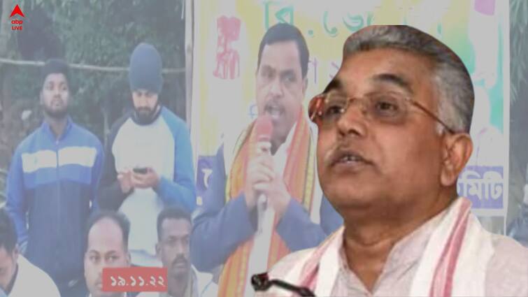 Bankura News Dilip Ghosh withdraw BJP MLA s Bankura partition demands Dilip Ghosh: ওন্দার বিজেপি বিধায়কের 'পৃথক রাঢ়বঙ্গ'-র দাবি খারিজ দিলীপের