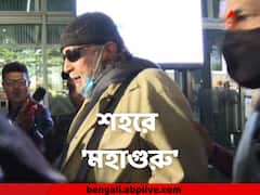 'মহাগুরু' এলেন কলকাতায় ! পঞ্চায়েত ভোটের প্রচারে গেরুয়া শিবিরের তুরুপের তাস?