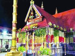 Sabarimala Temple : சபரிமலை ஐயப்பன் கோயில் தரிசனத்திற்கு இன்று முதல் நேரம் மாற்றம்...முழு விவரம் இதோ...