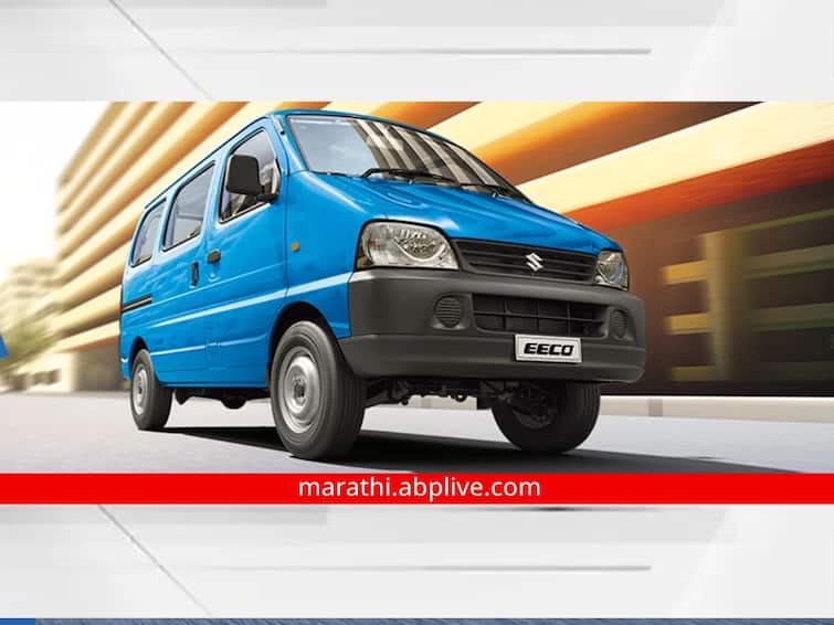 2022 Maruti Suzuki eeco launch in India Price Rs 5.1 lakh eeco cng mileage eeco features marathi auto news 2022 Maruti Suzuki Eeco: तुमची इको सिस्टिम सांभाळणार मारुतीची 'ही' कार; मोठ्या कुटुंबासाठी आहे बेस्ट,  किंमत फक्त 5.13 लाख