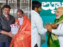 చిరంజీవిని ఆకాశానికెత్తేస్తున్న బీజేపీ నేతలు -   మెగాస్టార్‌ను తమ వాడిగా ప్రొజెక్ట్ చేసుకుంటున్నారా ?