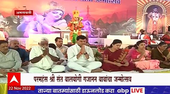 Rana Couple Amravati Hanuman Chalisa : अमरावतीत सामूहिक हनुमान चालिसा पठणात राणा दाम्पत्याकडून पठण