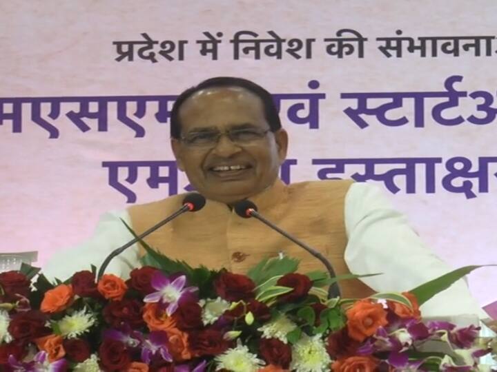 Indore: स्टार्टअप और MSME को बढ़ावा देने के लिए 10 MoU साइन, बिजनेस के लिए CM शिवराज ने कही ये बात Indore MoU signed in the presence of CM Shivraj Singh Chouhan with the 10 institutions ANN Indore: स्टार्टअप और MSME को बढ़ावा देने के लिए 10 MoU साइन, बिजनेस के लिए CM शिवराज ने कही ये बात