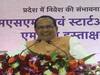 Indore: स्टार्टअप और MSME को बढ़ावा देने के लिए 10 MoU साइन, बिजनेस के लिए CM शिवराज ने कही ये बात