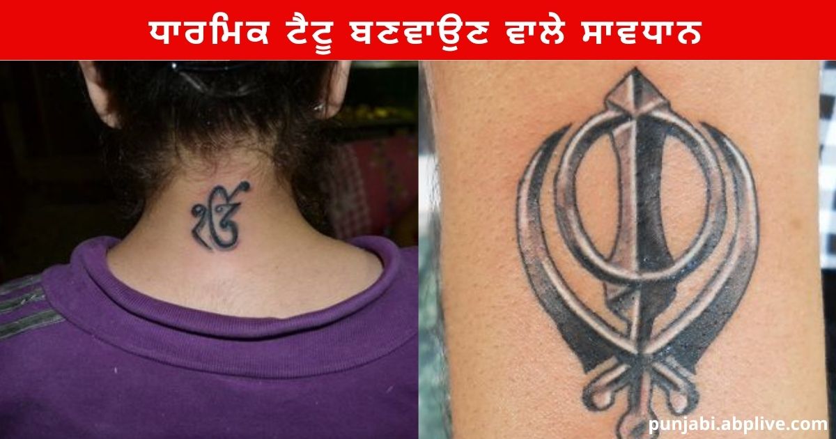 Machine Tattoo Era in Ganganagar,Sri Ganganagar-rajasthan - Best Tattoo  Artists in Sri Ganganagar-rajasthan - Justdial