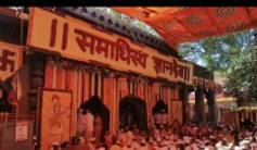 In pics : याची देही, याची डोळा! टाळ-मृदुंगाच्या गजरात संजीवन समाधी सोहळ्याला सुरुवात