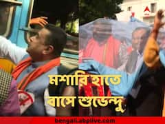 ডেঙ্গি ইস্যুতে বিধানসভায় বিক্ষোভ বিজেপির, হাতে হাতে মশারি তুলে দিলেন শুভেন্দু
