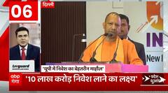 TOP News : देखिए आज की सभी बड़ी खबरें धुआंधार अंदाज में... | TOP Headlines