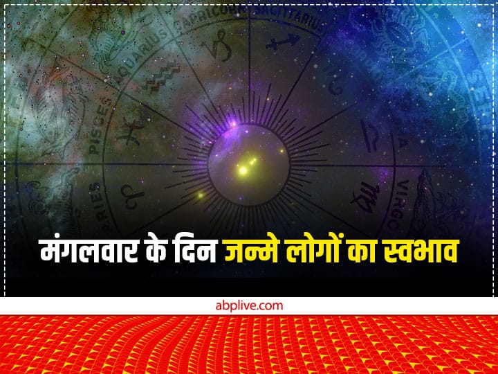 Trending news: Bajrangbali's blessings remain on people born ...