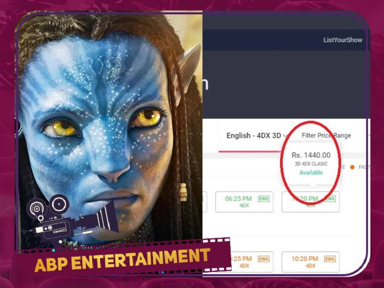 Avatar The Way of Water movie ticket booking opens in india Avatar 2 Release: உச்சக்கட்ட எதிர்பார்ப்பு.. வசூலை அள்ள பலே திட்டம்.. அவதார் 2 டிக்கெட் விலை எவ்வளவு தெரியுமா?