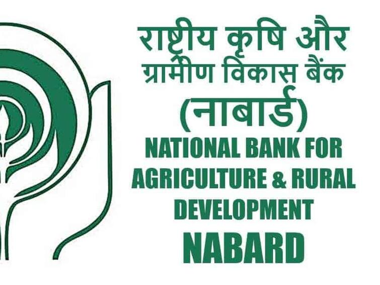 NABARD Recruitment NAB Foundation the role of  Senior Project Assistant IT know the details NABARD Recruitment: ஐ.டி. துறையைச் சேர்ந்தவரா? நபார்டு வங்கியின் வேலைவாய்ப்பு அறிவிப்பு!