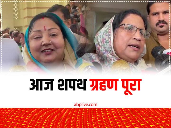 Anant Singh Wife RJD MLA Neelam Devi and BJP MLA Kusum Devi Taken the Oath Today Bihar News: अनपढ़ समझते हैं क्या...  शपथ लेने के बाद बोलीं नीलम देवी, कुसुम ने कहा- अधूरा काम होगा पूरा