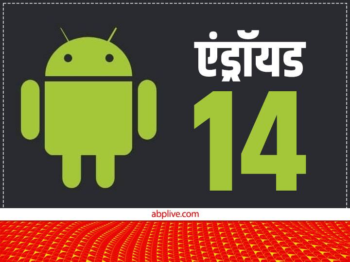 Samsung Android 14 Update Roll out date know Android 13 Update Smartphone Android 14: सैमसंग को इस दिन मिलेगा एंड्रॉयड 14 अपडेट, इन स्मार्टफोन्स में मिल चुका है Android 13 का सपोर्ट