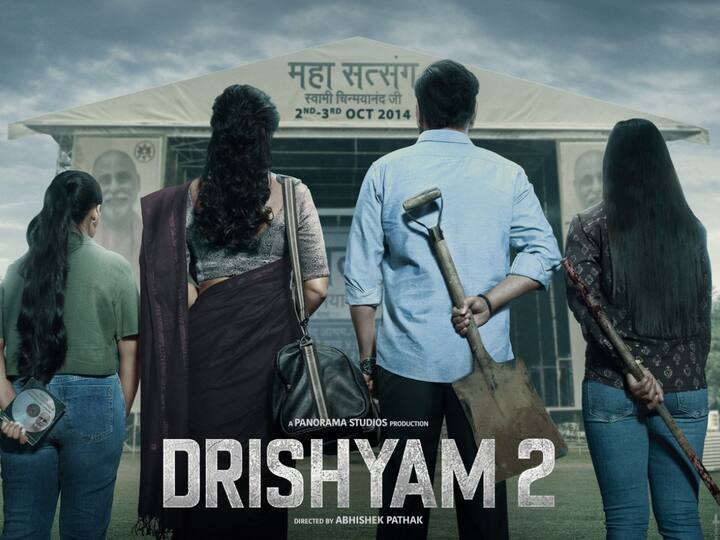 Drishyam 2 Box Office Collection Day 4: Ajay Devgn Starrer Continues To Impress, Earns 11.87 Cr On Monday Drishyam 2 Box Office Collection Day 4: Ajay Devgn Starrer Continues To Impress, Earns 11.87 Cr On Monday