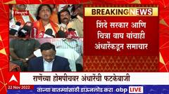 Sushma Andhare on Narayan Rane : केंद्रीय मंत्री नारायण राणे यांच्या होमपीचवर सुषमा अंधारेंची फटकेबाजी