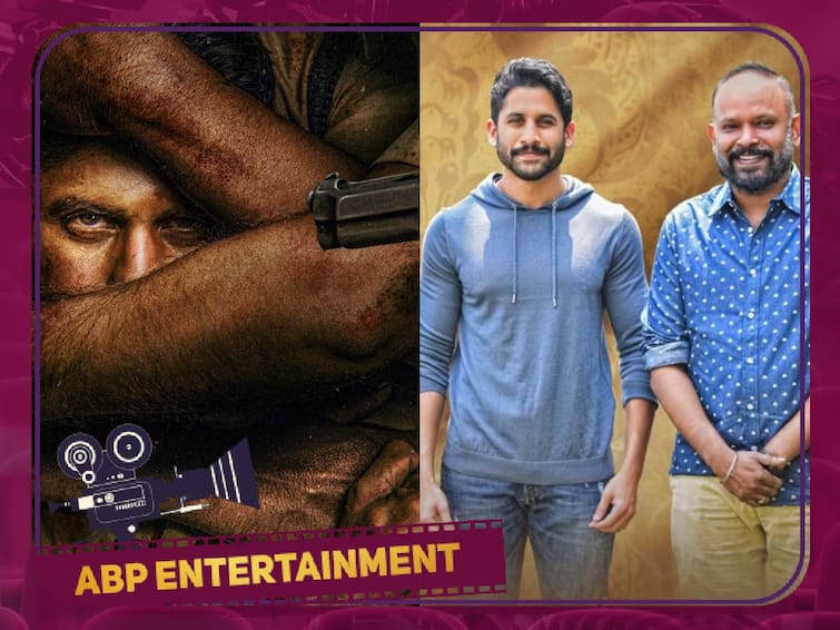 NC22 makers drop new poster of Naga Chaitanya film with Venkat Prabhu NC22 Poster:  வெங்கட் பிரபுவின் மாஸ்டர் ஸ்கெட்ச்..போலீஸ் அதிகாரியாக மிரட்டும் நாக சைதன்யா..பிறந்தநாளில் ஃபர்ஸ்ட்லுக்!