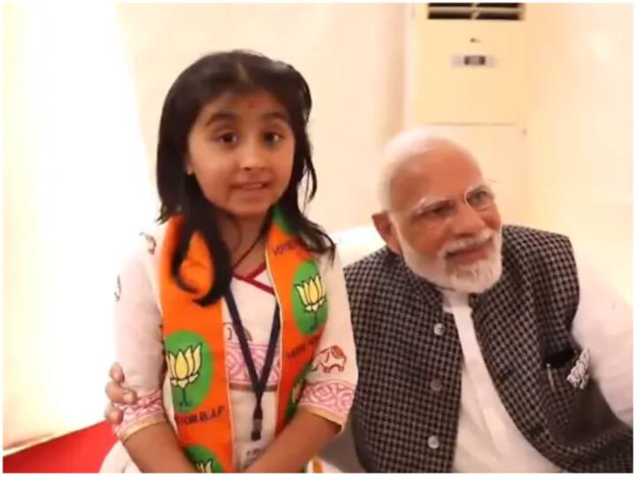 Gujarat Election 2022: बीजेपी के लिए वोट मांगती बच्ची का वीडियो देख PM मोदी हुए हैरान, कांग्रेस ने बनाया मुद्दा