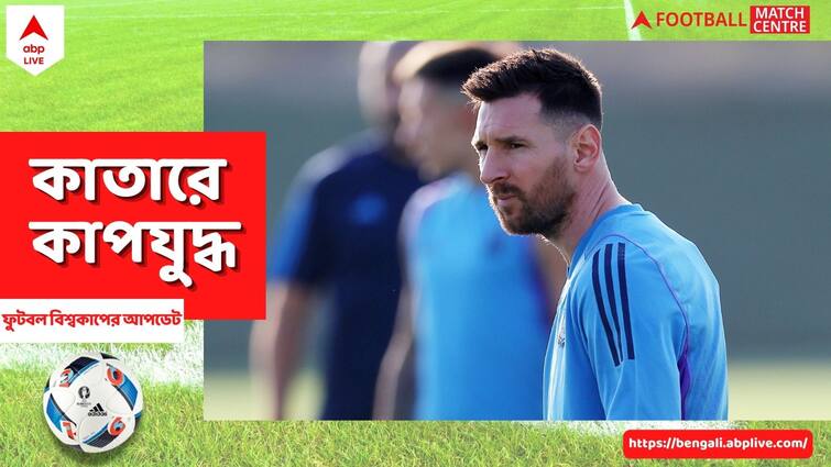 FIFA World Cup: Lionel Messi said that he is 