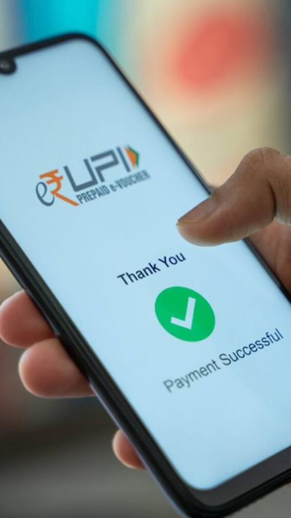 UPI पेमेंटवर मर्यादा येणार?