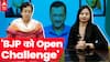 Atishi Interview: AAP ने दिया BJP को Open Challenge, MCD जीतने के लिए क्या है Plan | Arvind Kejriwal