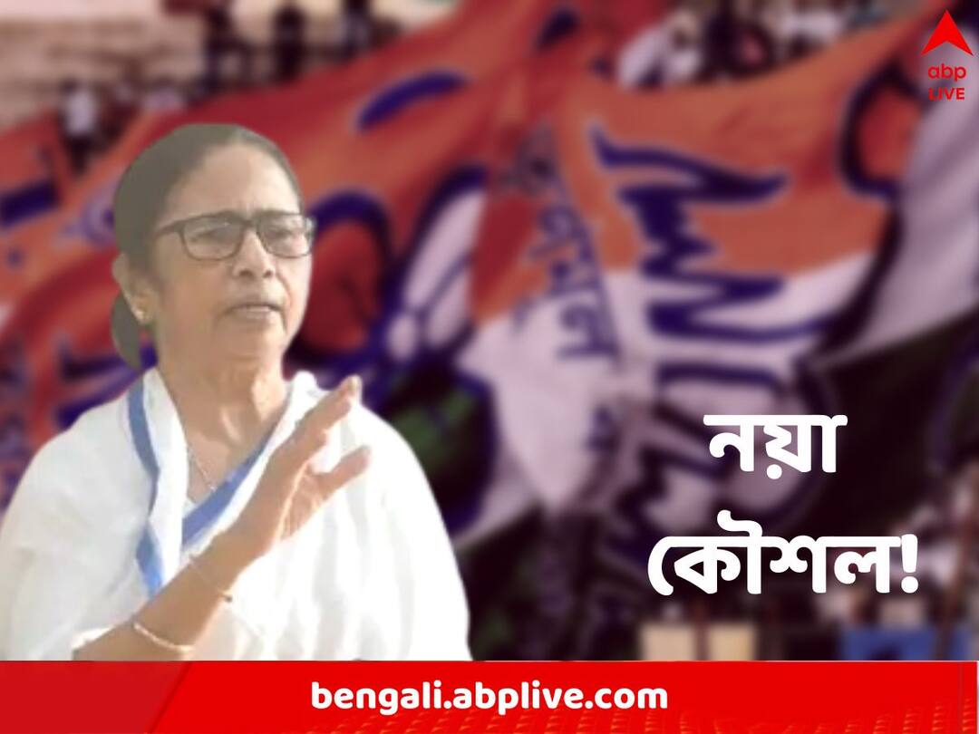 ahead of Panchayat Elections 2023 is Mamata Banerjee taking the route of soft Hindutva to tackle BJP Mamata Banerjee: গঙ্গা আরতির পক্ষে সওয়াল মমতার, নরম হিন্দুত্বের পথে তৃণমূল! উঠছে প্রশ্ন