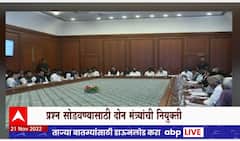 CM Meeting : सीमा भागातील प्रश्नांसंदर्भात सरकारची बैठक, दोन मंत्र्यांची नियुक्ती