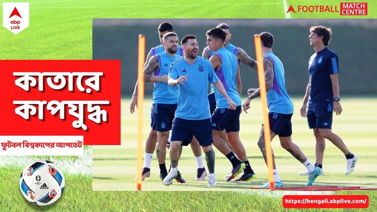 FIFA WC 2022: The great favorites do not usually win the World Cup, says Argentina coach Lionel Scaloni ahead of match against Saudi Arabia Argentina Football Team: যারা ফেভারিট হিসাবে শুরু করে তারা বিশ্বকাপ জেতে না, বলছেন মেসিদের কোচ