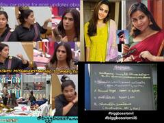 Bigg Boss 6 Tamil Memes : சொன்னா புரிஞ்சிக்கோ மச்சான்..! வைரலாகி வரும் மீம்ஸ்!