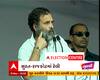 Gujarat Election 2022: અંતે પ્રચાર મેદાનમાં રાહુલ, સુરત-રાજકોટમાં રેલી