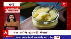 TOP 50 : महत्वाच्या 50 बातम्यांचा वेगवान आढावा : बातम्यांचं अर्धशतक : 22 नोव्हेंबर 2022 : ABP Majha