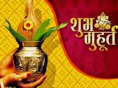 Vivah Muhurat 2023: नए साल में जनवरी-मई तक खूब बजेंगी शहनाई, जानें 2023 के शादी के शुभ मुहूर्त