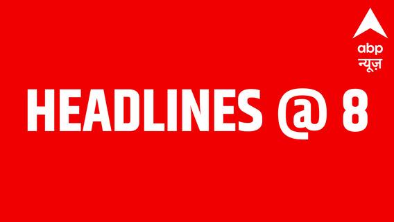 8 am Headlines : Aftab's Polygraph Test will be held today | Shraddha Murder Case | 22-11-2022