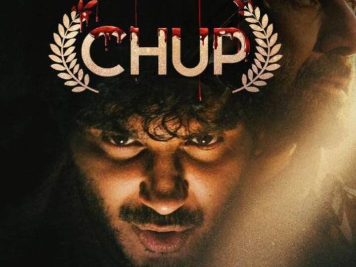 चुप चित्रपटात दुलकर सलमाननं देखील प्रमुख भूमिका साकारली आहे.