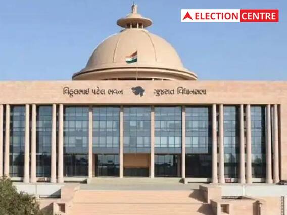 Gujarat Election 2022: गुजरात चुनाव में 1621 उम्मीदवार आजमाएंगे अपनी किस्मत, आठ दिसंबर को EVM में कैद होगा भाग्य Gujarat Election 2022: गुजरात चुनाव में 1621 उम्मीदवार आजमाएंगे अपनी किस्मत, आठ दिसंबर को EVM में कैद होगा भाग्य