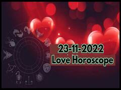Love Horoscope Today 23rd November 2022: ఈ రాశివారి మనస్సు చంచలంగా ఉంటుంది