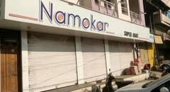 PHOTO: शिवरायांबद्दल वादग्रस्त विधान! औरंगाबादमधील बंदला मोठा प्रतिसाद