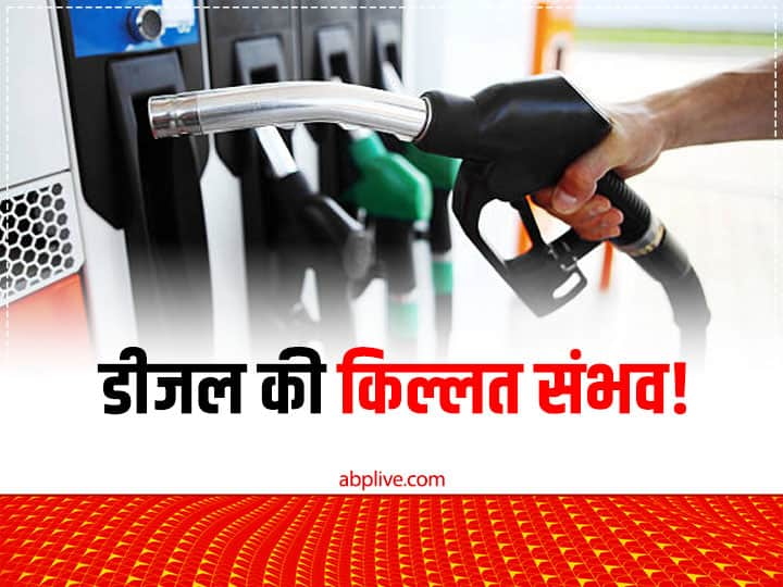 Whole World Likely To See Diesel Crisis And Shortage In Next Six Months, Know Why Diesel Shortage Likely: पूरी दुनिया में खड़ा हो सकता है डीजल का संकट, जानें क्यों