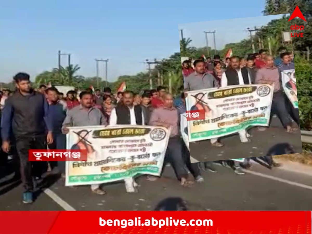 Cooch Behar News: মুখে ‘চোর ধরো, জেল ভরো’ স্লোগান, সোনার দোকানে চুরি মামলায় নিশীথের গ্রেফতারির দাবি তৃণমূলের