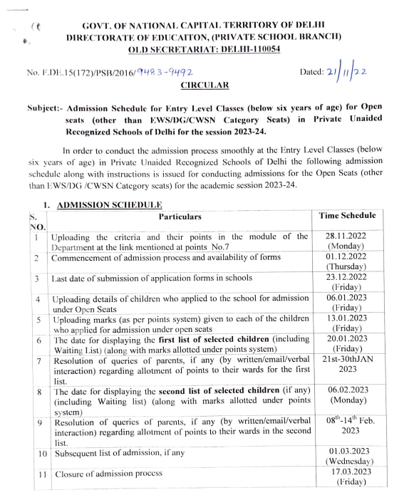 Delhi Nursery Admission 2023: दिल्ली में नर्सरी में एडमिशन के लिए आ गई डेट, जानें- कब से भरे जाएंगे फॉर्म?