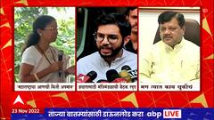 Aaditya Thackeray vs Pravin Darekar : गुजरात निवडणुकांसाठी मंत्रिमंडळ बैठक रद्द, ठाकरेंचा हल्लाबोल