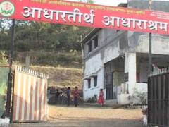 Nashik Crime : नाशिकमधून मोठी बातमी; आधारतीर्थ अनाथ आश्रमातील चिमुकल्याची हत्या, पोलिसांत गुन्हा दाखल