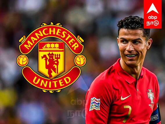 Cristiano Ronaldo : கிளப் முதலாளிகளை சீண்டிய ரொனால்டோ கைகழுவிய மான்செஸ்டர் யுனைடெட் கிளப்