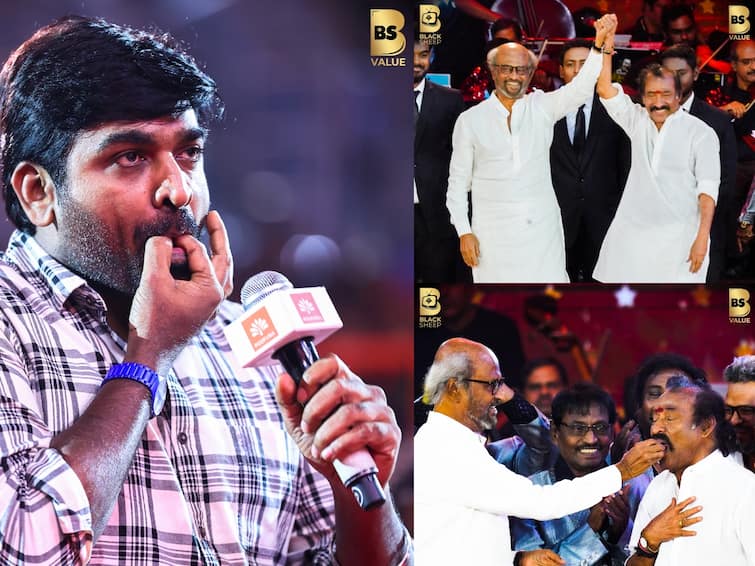Blacksheep hosted Deva The Deva Event on behalf of Music director Deva Birthday Blacksheep Deva celebration Event : ஏழாயிரம் ரசிகர்கள்.. தெறிக்கவிட்ட ரஜினிகாந்த் என்ட்ரி.. பிரமாண்டமாக நடந்த தேவா இசை கச்சேரி!