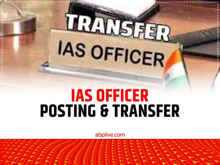 How An IAS Officer Gets Transfer & Posting What are the rules know here कैसे होती है एक IAS ऑफिसर की पोस्टिंग और ट्रांसफर, क्या नियम होते हैं लागू? जानिए